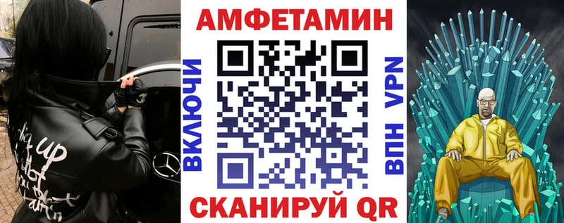 АМФЕТАМИН Premium  Купить закладки  Тольятти 
