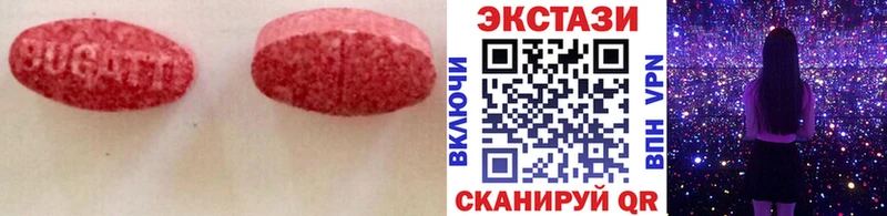 Экстази TESLA  Купить где  Тольятти 
