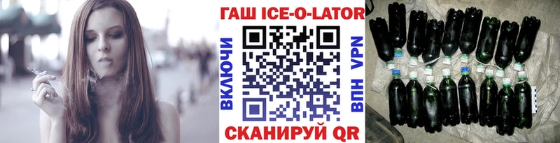 Гашиш Cannabis  Купить  Тольятти 