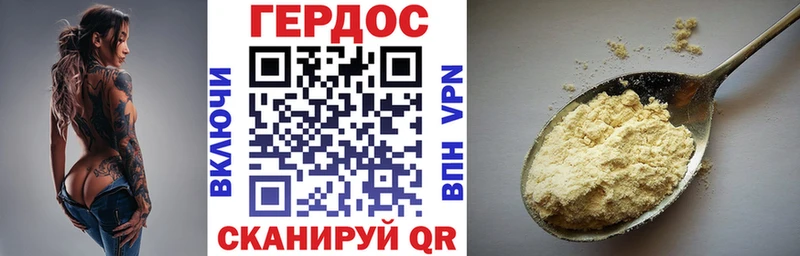 ГЕРОИН хмурый  Купить где  Тольятти 