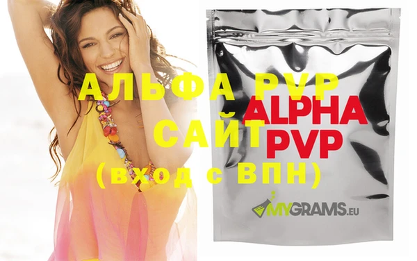 соль ск Алексин