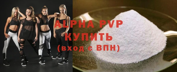 Альфа ПВП Алзамай