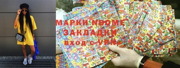 Альфа ПВП Алзамай