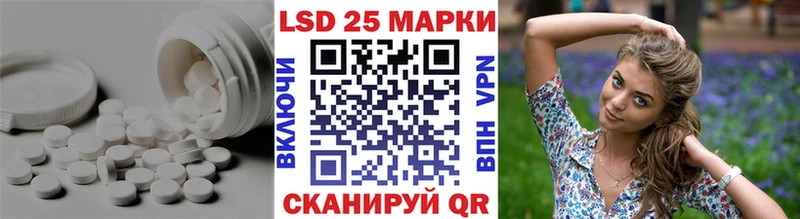 Купить Тольятти LSD-25 экстази ecstasy