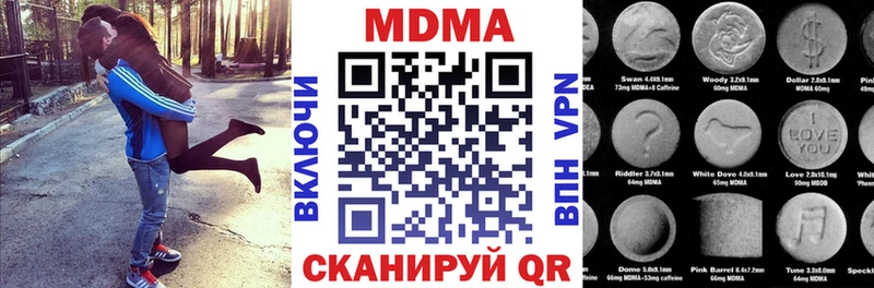 MDMA Molly Купить Тольятти
