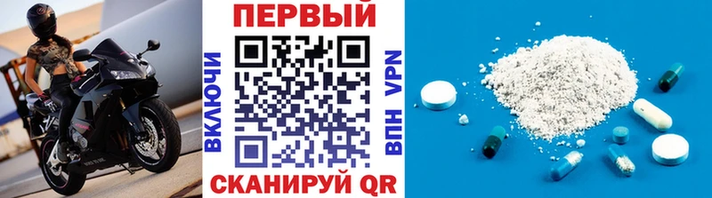 Метамфетамин кристалл Купить закладки Тольятти