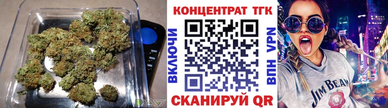 ТГК Wax  Купить закладки  Тольятти 