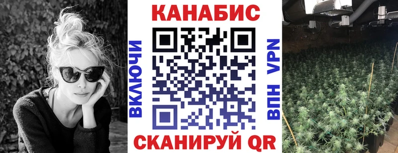 Шишки марихуана THC 21% Тольятти