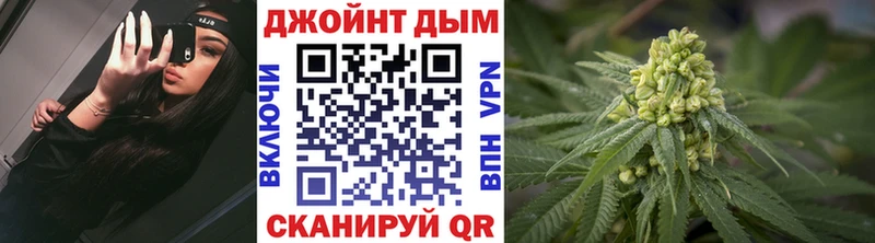 Бошки Шишки сатива  Купить  Тольятти 